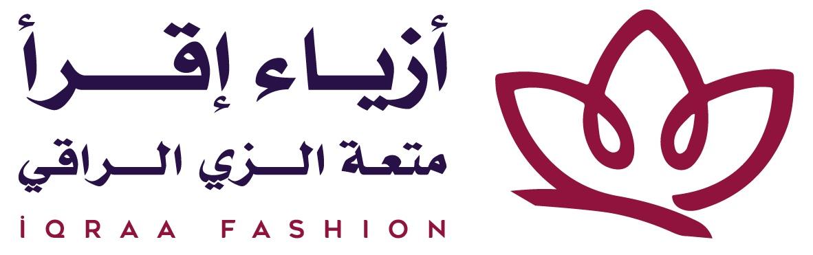 Iqraa fashion - أزياء إقرأ